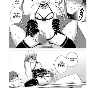 [Sioyaki Ayu] Hima shiten daro？ – Tamabira dj [kr] – Gay Comics image 009.jpg