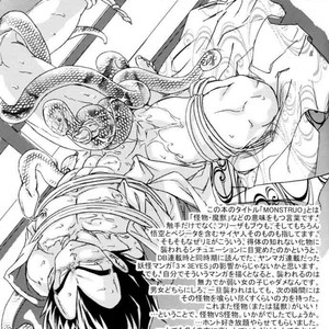 [Komakawa Rimi] Monster [Esp] – Gay Comics image 035.jpg