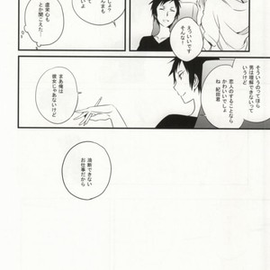 [Yuhshiki] Nude Enamel Hide – Durarara dj [JP] – Gay Comics image 003.jpg