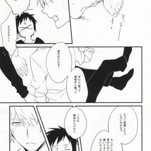 [Yuhshiki] Nude Enamel Hide – Durarara dj [JP] – Gay Comics image 008.jpg