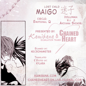 [Emotional Q (AKIYAMA Shinobu)] Death Note dj – Maigo [Eng] – Gay Comics image 031.jpg