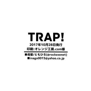 [Tomohiro (Omoya)]  Trap – Rockman.EXE dj [Esp] – Gay Comics image 033.jpg
