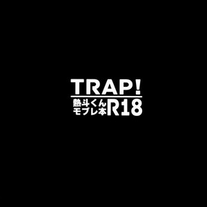 [Tomohiro (Omoya)]  Trap – Rockman.EXE dj [Esp] – Gay Comics image 034.jpg