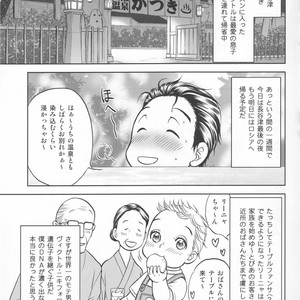 [K2COMPANY (Kodaka Kazuma)] Bedtime Stories – Yuri!!! on ICE dj [JP] – Gay Comics image 005.jpg
