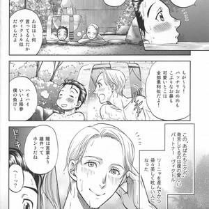 [K2COMPANY (Kodaka Kazuma)] Bedtime Stories – Yuri!!! on ICE dj [JP] – Gay Comics image 006.jpg