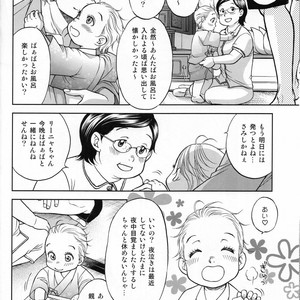 [K2COMPANY (Kodaka Kazuma)] Bedtime Stories – Yuri!!! on ICE dj [JP] – Gay Comics image 008.jpg