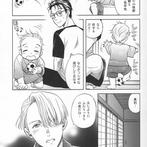 [K2COMPANY (Kodaka Kazuma)] Bedtime Stories – Yuri!!! on ICE dj [JP] – Gay Comics image 009.jpg