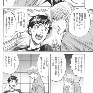 [K2COMPANY (Kodaka Kazuma)] Bedtime Stories – Yuri!!! on ICE dj [JP] – Gay Comics image 010.jpg