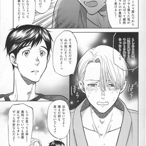 [K2COMPANY (Kodaka Kazuma)] Bedtime Stories – Yuri!!! on ICE dj [JP] – Gay Comics image 011.jpg
