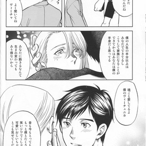 [K2COMPANY (Kodaka Kazuma)] Bedtime Stories – Yuri!!! on ICE dj [JP] – Gay Comics image 012.jpg