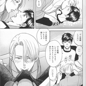 [K2COMPANY (Kodaka Kazuma)] Bedtime Stories – Yuri!!! on ICE dj [JP] – Gay Comics image 015.jpg