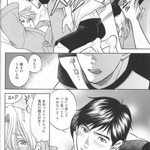 [K2COMPANY (Kodaka Kazuma)] Bedtime Stories – Yuri!!! on ICE dj [JP] – Gay Comics image 016.jpg
