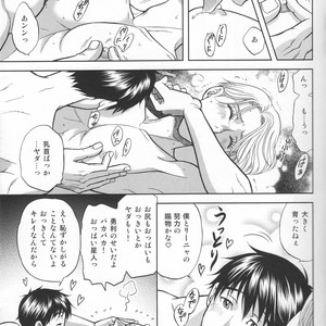 [K2COMPANY (Kodaka Kazuma)] Bedtime Stories – Yuri!!! on ICE dj [JP] – Gay Comics image 017.jpg