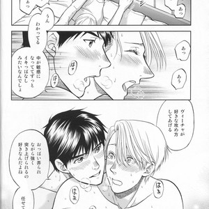 [K2COMPANY (Kodaka Kazuma)] Bedtime Stories – Yuri!!! on ICE dj [JP] – Gay Comics image 022.jpg