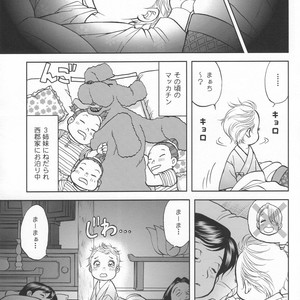 [K2COMPANY (Kodaka Kazuma)] Bedtime Stories – Yuri!!! on ICE dj [JP] – Gay Comics image 025.jpg