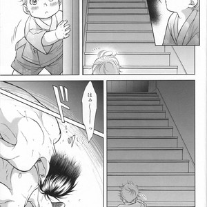 [K2COMPANY (Kodaka Kazuma)] Bedtime Stories – Yuri!!! on ICE dj [JP] – Gay Comics image 027.jpg