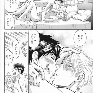 [K2COMPANY (Kodaka Kazuma)] Bedtime Stories – Yuri!!! on ICE dj [JP] – Gay Comics image 028.jpg
