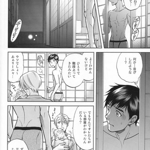 [K2COMPANY (Kodaka Kazuma)] Bedtime Stories – Yuri!!! on ICE dj [JP] – Gay Comics image 030.jpg