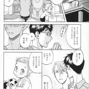[K2COMPANY (Kodaka Kazuma)] Bedtime Stories – Yuri!!! on ICE dj [JP] – Gay Comics image 032.jpg