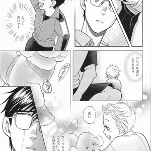 [K2COMPANY (Kodaka Kazuma)] Bedtime Stories – Yuri!!! on ICE dj [JP] – Gay Comics image 033.jpg