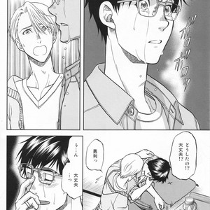 [K2COMPANY (Kodaka Kazuma)] Bedtime Stories – Yuri!!! on ICE dj [JP] – Gay Comics image 034.jpg