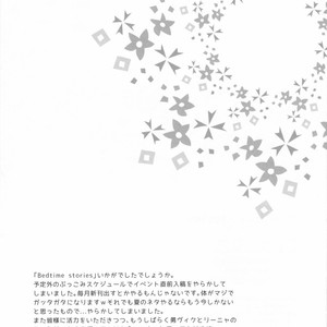 [K2COMPANY (Kodaka Kazuma)] Bedtime Stories – Yuri!!! on ICE dj [JP] – Gay Comics image 037.jpg