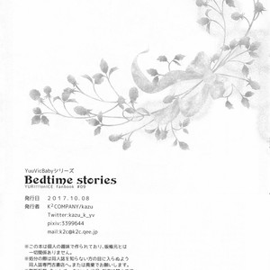 [K2COMPANY (Kodaka Kazuma)] Bedtime Stories – Yuri!!! on ICE dj [JP] – Gay Comics image 038.jpg