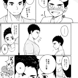 [Gakupoppo (Cara Subato)] Suki Suki Nii-chan! [JP] – Gay Comics image 034.jpg