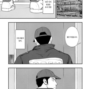 [RYCANTHROPY (Mizuki Gai)] Tonari no Juunin [kr] – Gay Comics image 002.jpg