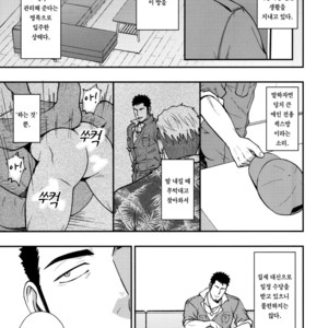 [RYCANTHROPY (Mizuki Gai)] Tonari no Juunin [kr] – Gay Comics image 004.jpg