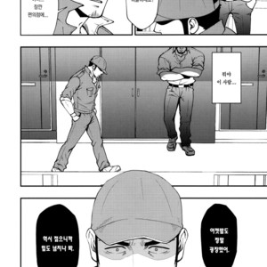 [RYCANTHROPY (Mizuki Gai)] Tonari no Juunin [kr] – Gay Comics image 011.jpg