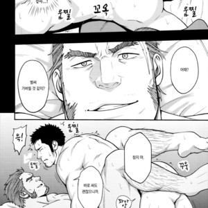 [RYCANTHROPY (Mizuki Gai)] Tonari no Juunin [kr] – Gay Comics image 015.jpg