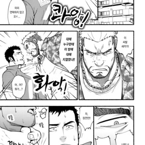 [RYCANTHROPY (Mizuki Gai)] Tonari no Juunin [kr] – Gay Comics image 018.jpg