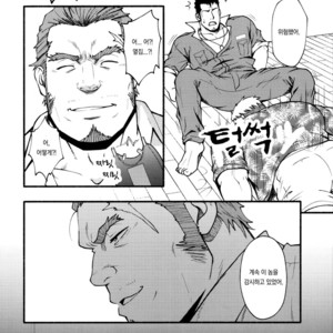 [RYCANTHROPY (Mizuki Gai)] Tonari no Juunin [kr] – Gay Comics image 019.jpg