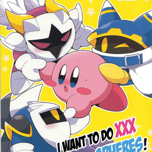 [Sasori Company (Subaru)] I Want to Do XXX Even For Spheres! – Kirby dj [Eng] – Gay Comics image 001.jpg