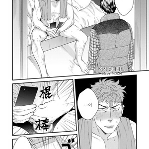 [Niyama] Boku no Omawari-san Vol.02 (update c.4) [Kr] – Gay Comics image 019.jpg