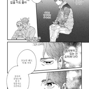 [Niyama] Boku no Omawari-san Vol.02 (update c.4) [Kr] – Gay Comics image 023.jpg