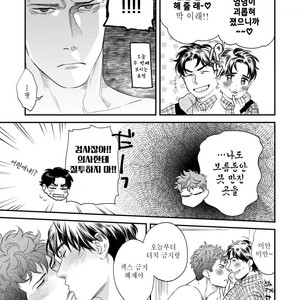 [Niyama] Boku no Omawari-san Vol.02 (update c.4) [Kr] – Gay Comics image 026.jpg