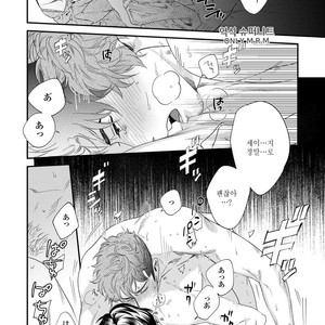 [Niyama] Boku no Omawari-san Vol.02 (update c.4) [Kr] – Gay Comics image 027.jpg