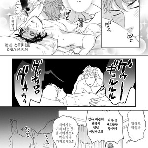 [Niyama] Boku no Omawari-san Vol.02 (update c.4) [Kr] – Gay Comics image 035.jpg