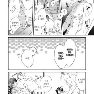 [Niyama] Boku no Omawari-san Vol.02 (update c.4) [Kr] – Gay Comics image 051.jpg