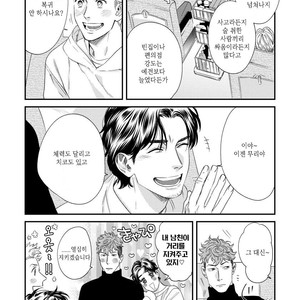 [Niyama] Boku no Omawari-san Vol.02 (update c.4) [Kr] – Gay Comics image 069.jpg