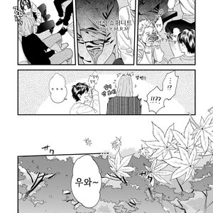 [Niyama] Boku no Omawari-san Vol.02 (update c.4) [Kr] – Gay Comics image 070.jpg