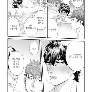 [Niyama] Boku no Omawari-san Vol.02 (update c.4) [Kr] – Gay Comics image 076.jpg