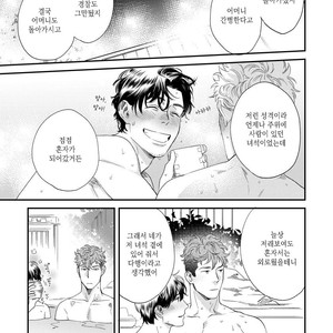 [Niyama] Boku no Omawari-san Vol.02 (update c.4) [Kr] – Gay Comics image 077.jpg