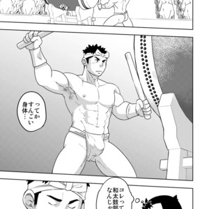 [Maru Tendon (Hide)] Mouhou Gakuen Dentou Geinoubu [JP] – Gay Comics image 006.jpg