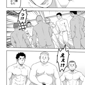 [Maru Tendon (Hide)] Mouhou Gakuen Dentou Geinoubu [JP] – Gay Comics image 023.jpg