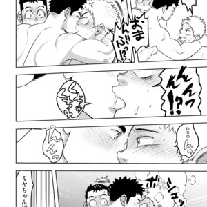 [Maru Tendon (Hide)] Mouhou Gakuen Dentou Geinoubu [JP] – Gay Comics image 027.jpg