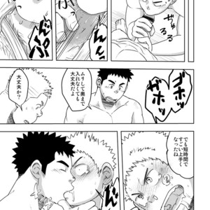 [Maru Tendon (Hide)] Mouhou Gakuen Dentou Geinoubu [JP] – Gay Comics image 032.jpg