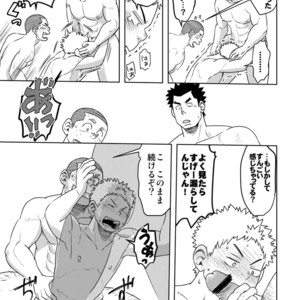 [Maru Tendon (Hide)] Mouhou Gakuen Dentou Geinoubu [JP] – Gay Comics image 040.jpg